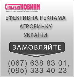 Передплата на газету Сільські новини